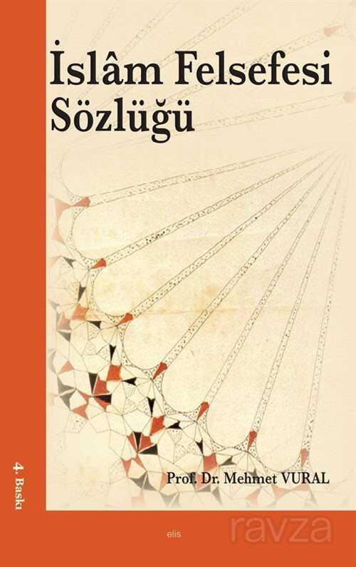İslam Felsefesi Sözlüğü - Elis Yayınları