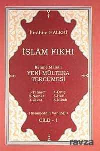 İslam Fıkhı Kelime Manalı Mülteka Tercümesi Cilt 1 - 2