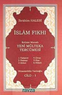 İslam Fıkhı Kelime Manalı Mülteka Tercümesi Cilt 1 - 3