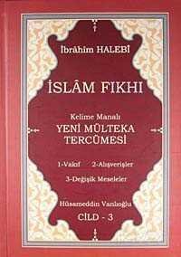 İslam Fıkhı Kelime Manalı Mülteka Tercümesi Cilt 3 - 1