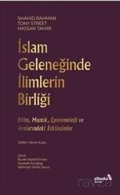 İslam Geleneğinde İlimlerin Birliği - 1