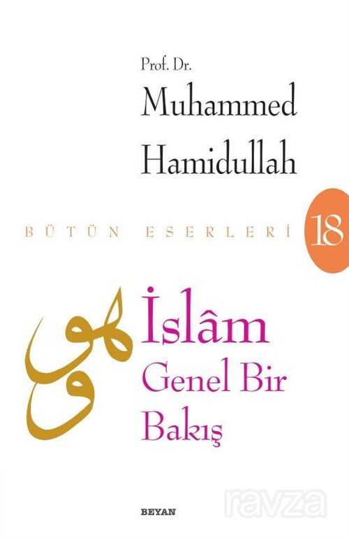İslam Genel Bir Bakış - Beyan Yayınları