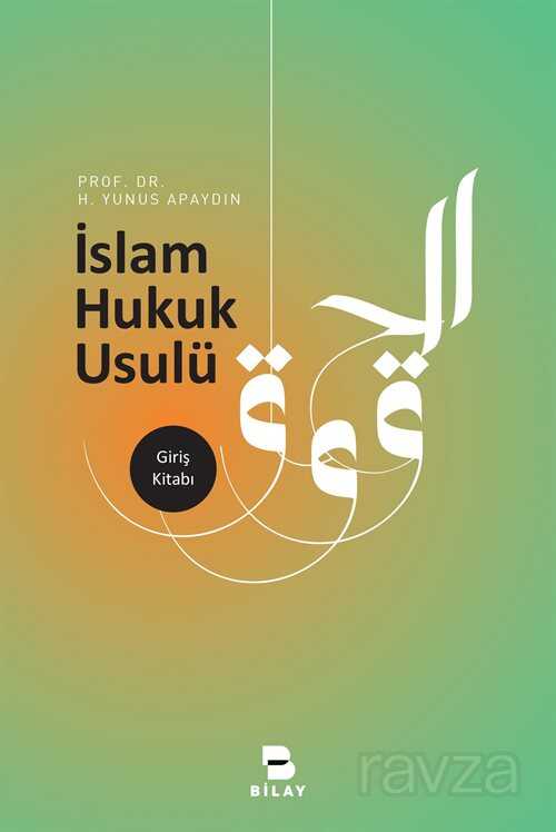 İslam Hukuk Usulü - Bilay (Bilimsel Araştırma Yayınları)