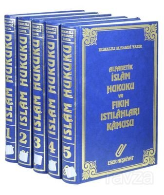 İslam Hukuku ve Fıkıh Istılahları Kamusu (5 Cilt) - 1