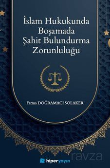 İslam Hukukunda Boşamada Şahit Bulundurma Zorunluluğu - 1