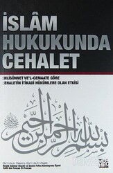 İslam Hukukunda Cehalet - Menhec Yayınları