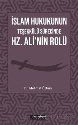İslam Hukukunun Teşekkülü Sürecinde Hz. Ali'nin Rolü - 1