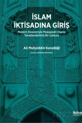 İslam İktisadına Giriş - 1