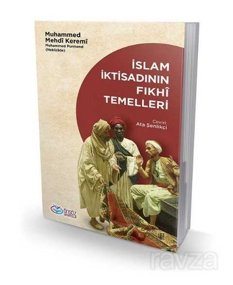 İslam İktisadının Fıkhi Temelleri - Önsöz Yayıncılık