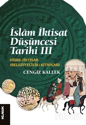İslam İktisat Düşüncesi Tarihi 3 / Hisbe / İhtisab (Belediyecilik) Kitapları - 1