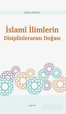 İslamî İlimlerin Disiplinlerarası Doğası - 1