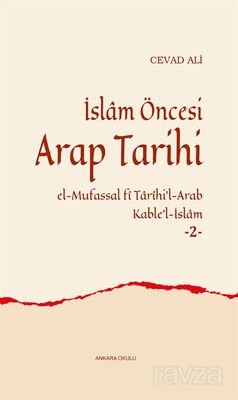 İslam Öncesi Arap Tarihi 2 (Ciltli) - 1