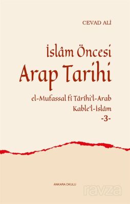 İslam Öncesi Arap Tarihi 3 (el-Mufassal fî Tarîhi'l-Arab Kable'l-İslam) - 1