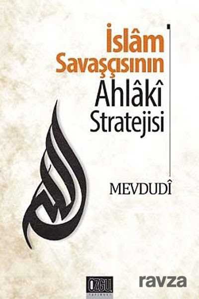 İslam Savaşçısının Ahlaki Stratejisi - 1