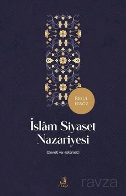 İslam Siyaset Nazariyesi - 1