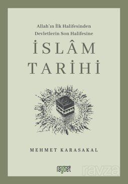 İslam Tarihi - 1