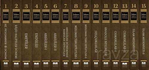 İslam Tarihi ve Medeniyeti Külliyatı (15 Cilt) - 1