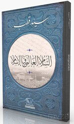 İslam ve Dünya Barışı (Arapça) - Im Auftrag Des Islam Kitaplığı