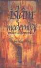 İslam ve Modernliği Yeniden Düşünmek - Pınar Yayınları