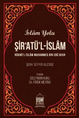 Islam Yolu Siratül Islam - 1
