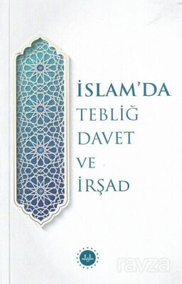 İslam'da Tebliğ Davet ve İrşad - 1