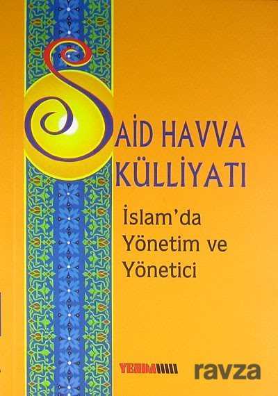 İslam'da Yönetim ve Yönetici - Yenda Yayın Dağıtım