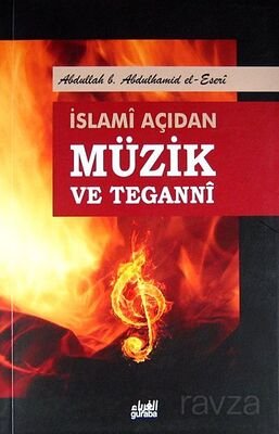 İslami Açıdan Müzik ve Teganni - 1