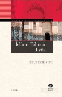 İslami Bilincin İhyası - 1