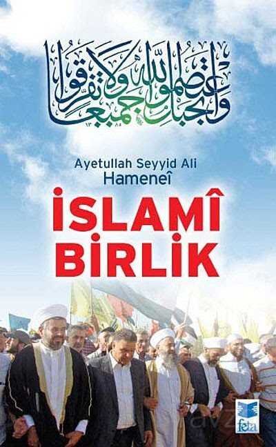 İslami Birlik - 1