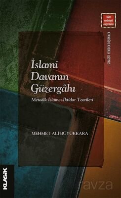 İslami Davanın Güzergahı - 1