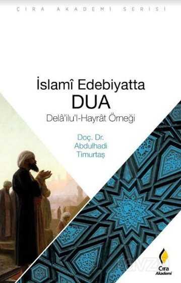 İslami Edebiyatta Dua - Çıra Yayınları