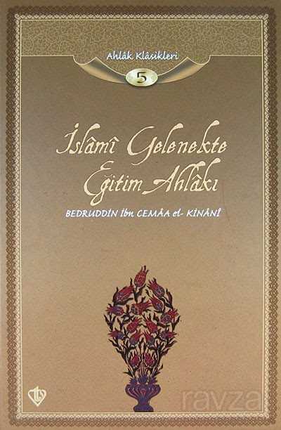 Islami Gelenekte Egitim Ahlaki / Ahlak Klasikleri 5 - Diyanet Vakfı Yayınları
