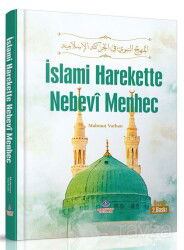 İslami Harekette Nebevi Menhec (Ciltli) - Nebevi Hayat Yayınları