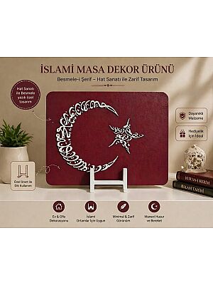 Islami Masa Dekoru Besmele Bismillah Tablo Hat Sanati Görünümlü Dekoratif - 2