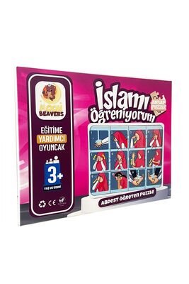 Islami Ögreniyorum Puzzle Serisi - 1 Ahsap Saglikli Oyuncak - 1