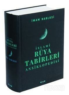 İslami Rüya Tabirleri Ansiklopedisi - 1