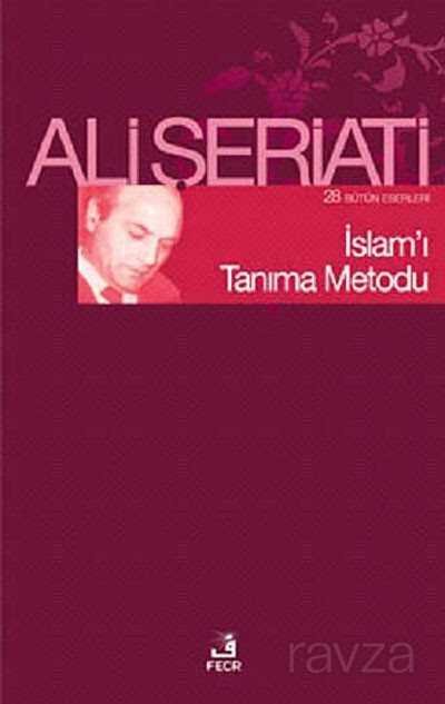 İslam'ı Tanıma Metodu - 1
