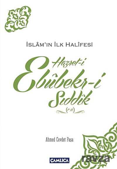 İslam'ın İlk Halifesi Hazret-i Ebubekir-i Sıddık (r.a) - Çamlıca Basım Yayın