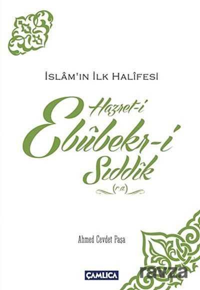 İslam'ın İlk Halifesi Hazret-i Ebubekir-i Sıddık (r.a) - 1
