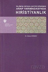 İslam'ın Ortaya Çıktığı Dönemde Arap Yarımadası'nda Hıristiyanlık - Diyanet Vakfı Yayınları