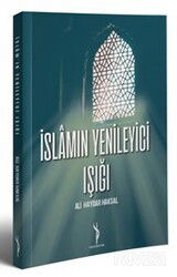 İslamın Yenileyici Işığı - Yenidevir