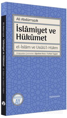İslamiyet ve Hükûmet - 1