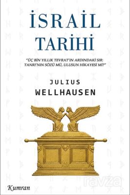 İsrail Tarihi - 1