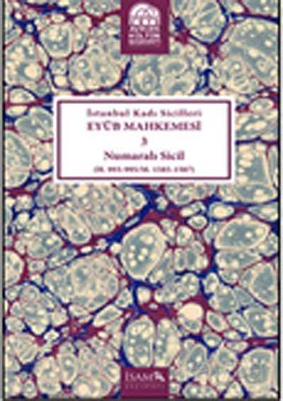 İstanbul Kadı Sicilleri Eyüb Mahkemesi 3 Numaralı Sicil (H.993-995/M.1585-1587) - 1