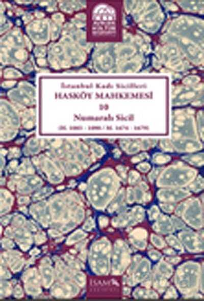 İstanbul Kadı Sicilleri Hasköy Mahkemesi 10 Numaralı Sicil (H.1085-1090/M.1674-1679) - 1