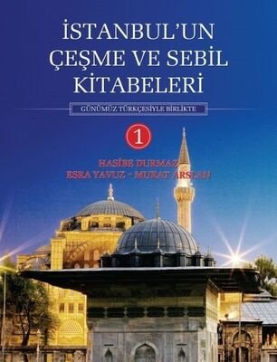 İstanbulun Çeşme Ve Sebil Kitabeleri (Günümz Türkçesiyle Birlikte - 1