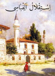 İstiklal Elifbası(Renkli) - Tiyo Yayınları