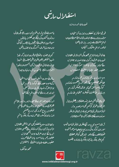 İstiklal Takvimi 1439 - Tiyo Yayınları