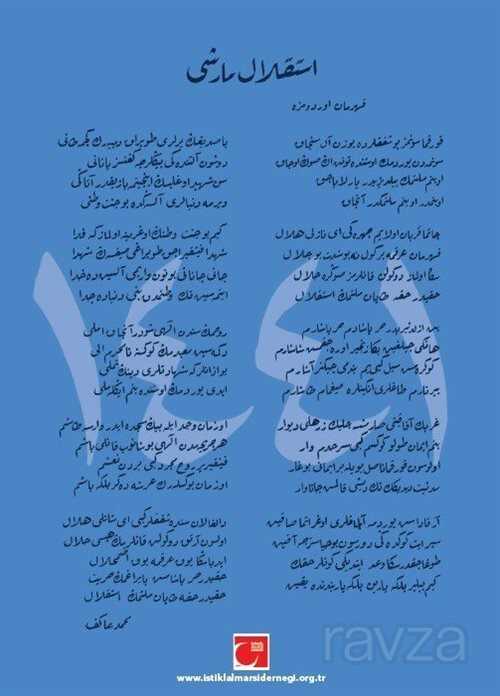 İstiklal Takvimi 1441 - Tiyo Yayınları