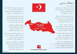 İstiklal Takvimi 1445 - Tiyo Yayınları